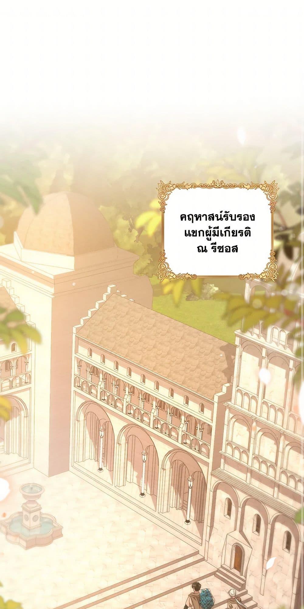 Manga-lc-com อ่านมังงะ อ่านการ์ตูน ออนไลน์ ฟรี I’ll Change My Fate To Be Executed ตอนที่ 1 2 3 4 5 6 7 8 9 10 11 12 13 14 ฟรี ไม่มีโฆษณา Manga-lc - อ่าน มังงะ อ่าน การ์ตูน ออนไลน์ อ่านมังงะ ฟรี