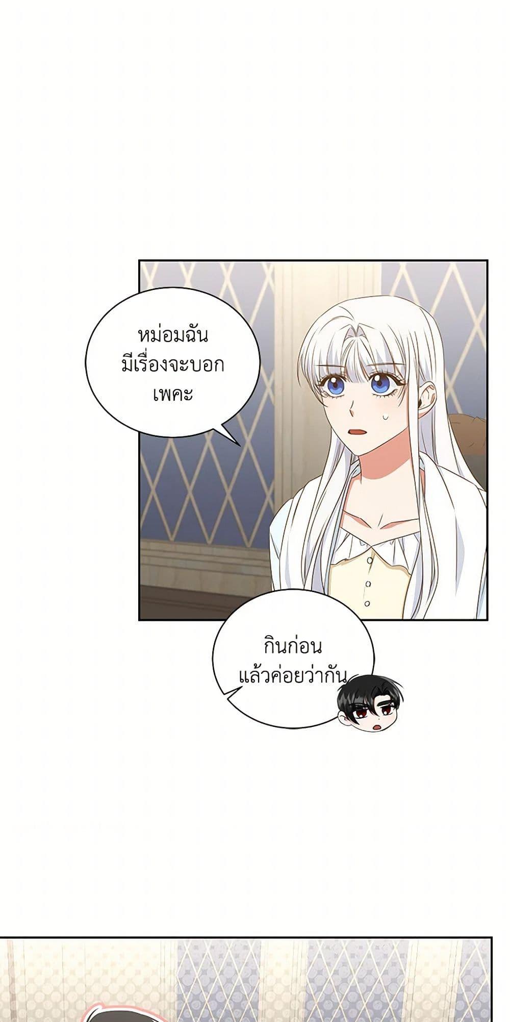 Manga-lc-com อ่านมังงะ อ่านการ์ตูน ออนไลน์ ฟรี I’ll Change My Fate To Be Executed ตอนที่ 1 2 3 4 5 6 7 8 9 10 11 12 13 14 ฟรี ไม่มีโฆษณา Manga-lc - อ่าน มังงะ อ่าน การ์ตูน ออนไลน์ อ่านมังงะ ฟรี