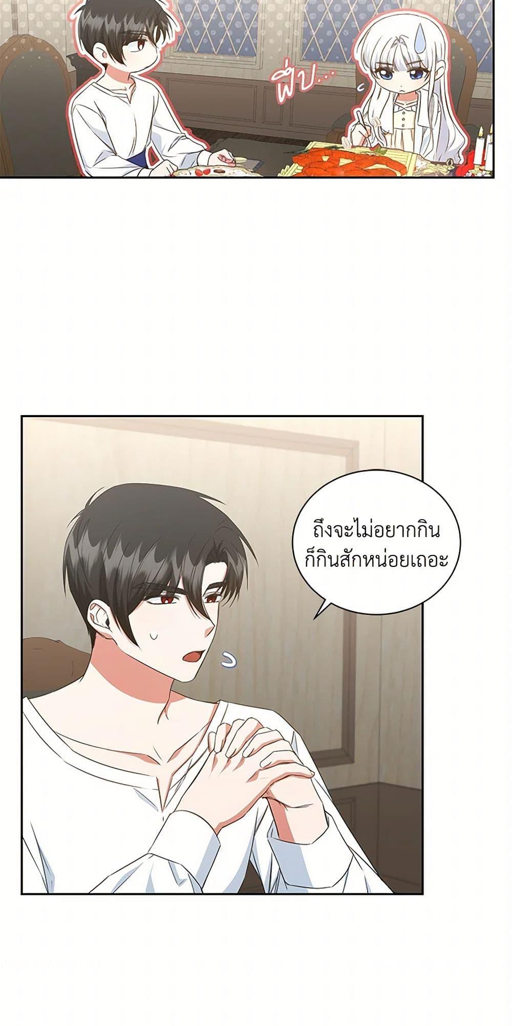 Manga-lc-com อ่านมังงะ อ่านการ์ตูน ออนไลน์ ฟรี I’ll Change My Fate To Be Executed ตอนที่ 1 2 3 4 5 6 7 8 9 10 11 12 13 14 ฟรี ไม่มีโฆษณา Manga-lc - อ่าน มังงะ อ่าน การ์ตูน ออนไลน์ อ่านมังงะ ฟรี