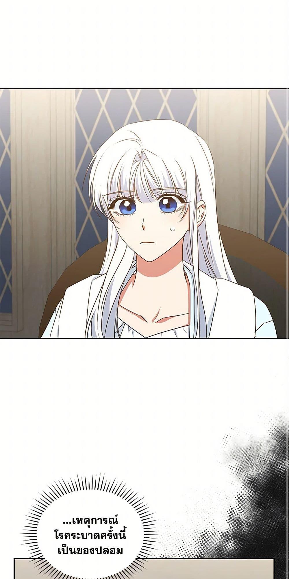 Manga-lc-com อ่านมังงะ อ่านการ์ตูน ออนไลน์ ฟรี I’ll Change My Fate To Be Executed ตอนที่ 1 2 3 4 5 6 7 8 9 10 11 12 13 14 ฟรี ไม่มีโฆษณา Manga-lc - อ่าน มังงะ อ่าน การ์ตูน ออนไลน์ อ่านมังงะ ฟรี
