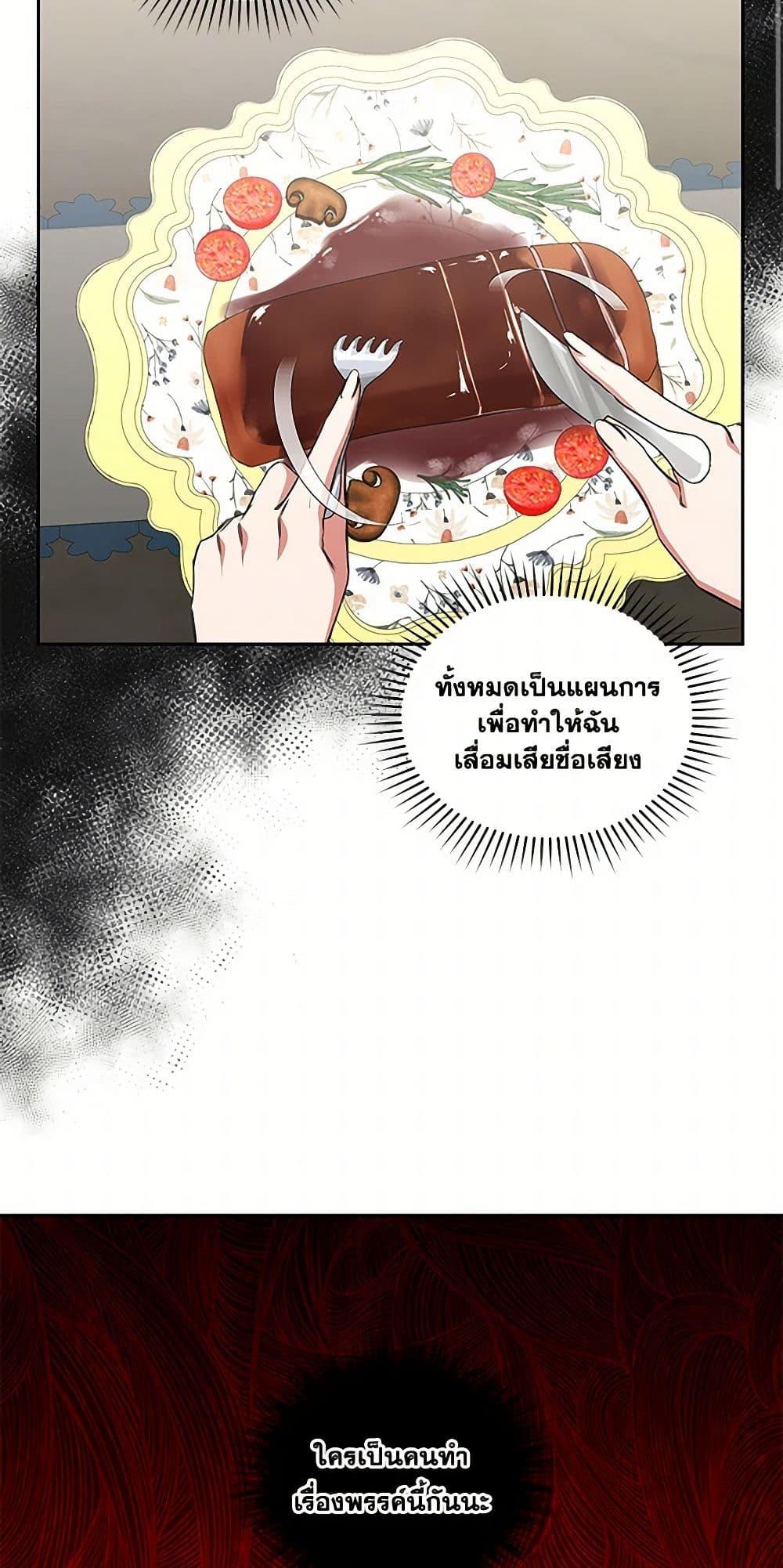 Manga-lc-com อ่านมังงะ อ่านการ์ตูน ออนไลน์ ฟรี I’ll Change My Fate To Be Executed ตอนที่ 1 2 3 4 5 6 7 8 9 10 11 12 13 14 ฟรี ไม่มีโฆษณา Manga-lc - อ่าน มังงะ อ่าน การ์ตูน ออนไลน์ อ่านมังงะ ฟรี