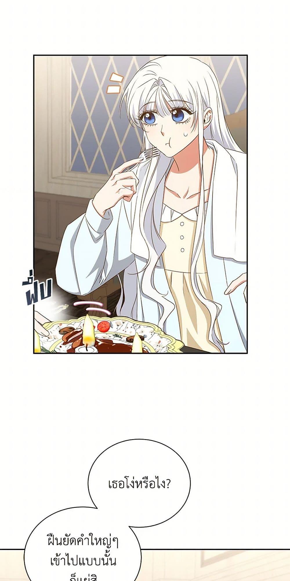 Manga-lc-com อ่านมังงะ อ่านการ์ตูน ออนไลน์ ฟรี I’ll Change My Fate To Be Executed ตอนที่ 1 2 3 4 5 6 7 8 9 10 11 12 13 14 ฟรี ไม่มีโฆษณา Manga-lc - อ่าน มังงะ อ่าน การ์ตูน ออนไลน์ อ่านมังงะ ฟรี