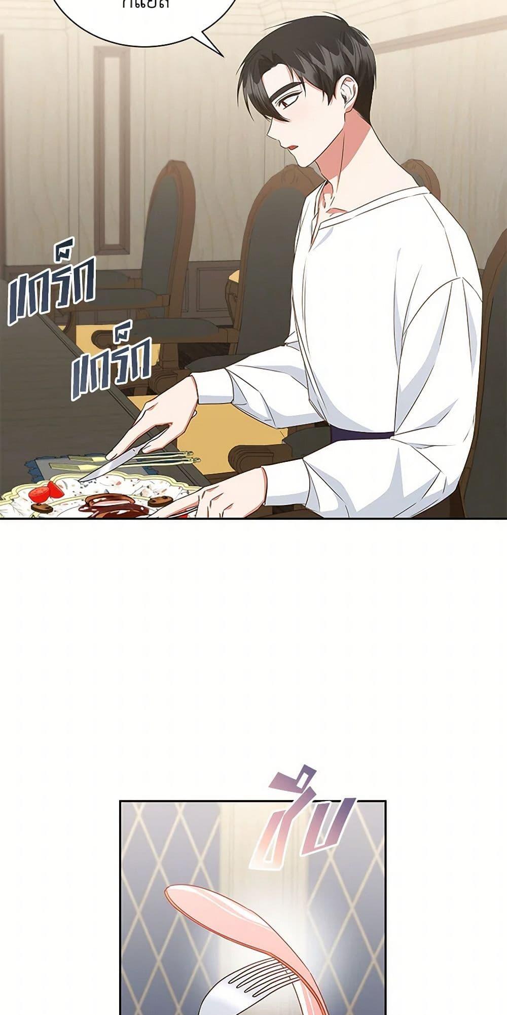 Manga-lc-com อ่านมังงะ อ่านการ์ตูน ออนไลน์ ฟรี I’ll Change My Fate To Be Executed ตอนที่ 1 2 3 4 5 6 7 8 9 10 11 12 13 14 ฟรี ไม่มีโฆษณา Manga-lc - อ่าน มังงะ อ่าน การ์ตูน ออนไลน์ อ่านมังงะ ฟรี