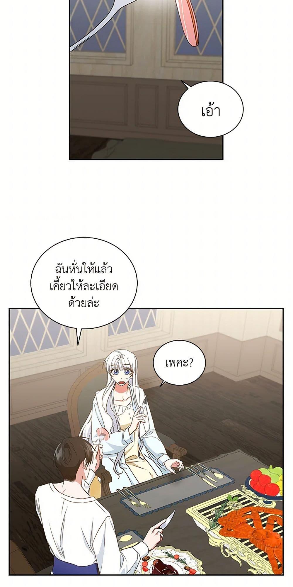 Manga-lc-com อ่านมังงะ อ่านการ์ตูน ออนไลน์ ฟรี I’ll Change My Fate To Be Executed ตอนที่ 1 2 3 4 5 6 7 8 9 10 11 12 13 14 ฟรี ไม่มีโฆษณา Manga-lc - อ่าน มังงะ อ่าน การ์ตูน ออนไลน์ อ่านมังงะ ฟรี