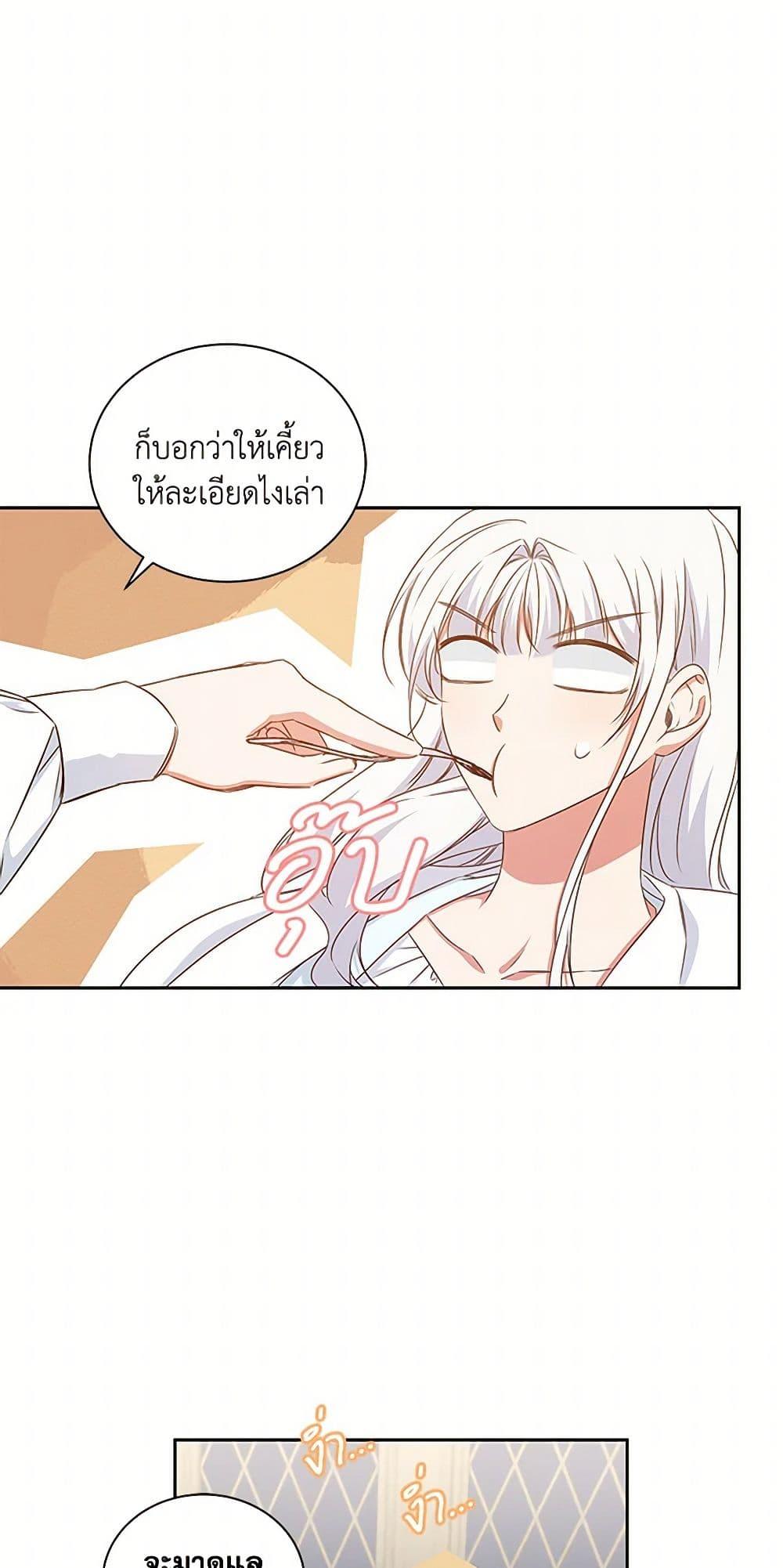Manga-lc-com อ่านมังงะ อ่านการ์ตูน ออนไลน์ ฟรี I’ll Change My Fate To Be Executed ตอนที่ 1 2 3 4 5 6 7 8 9 10 11 12 13 14 ฟรี ไม่มีโฆษณา Manga-lc - อ่าน มังงะ อ่าน การ์ตูน ออนไลน์ อ่านมังงะ ฟรี