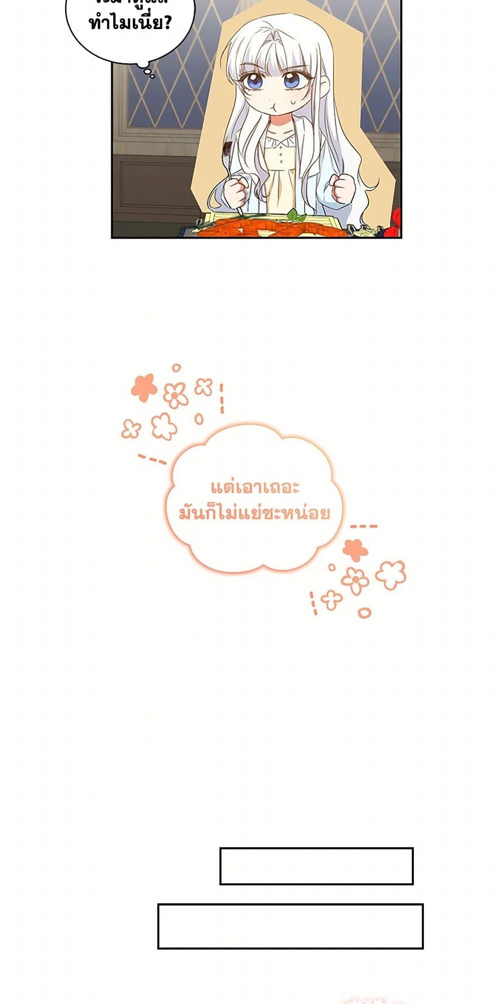 Manga-lc-com อ่านมังงะ อ่านการ์ตูน ออนไลน์ ฟรี I’ll Change My Fate To Be Executed ตอนที่ 1 2 3 4 5 6 7 8 9 10 11 12 13 14 ฟรี ไม่มีโฆษณา Manga-lc - อ่าน มังงะ อ่าน การ์ตูน ออนไลน์ อ่านมังงะ ฟรี