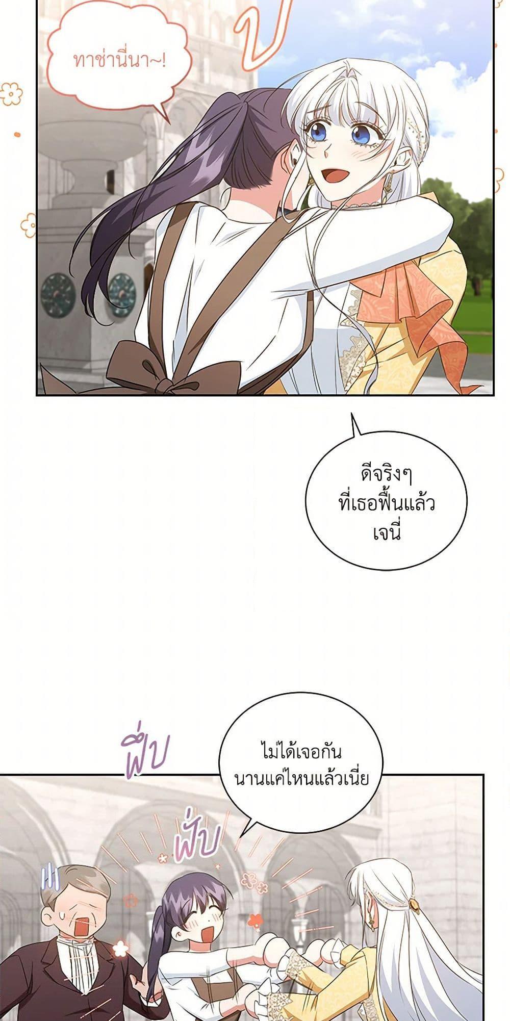 Manga-lc-com อ่านมังงะ อ่านการ์ตูน ออนไลน์ ฟรี I’ll Change My Fate To Be Executed ตอนที่ 1 2 3 4 5 6 7 8 9 10 11 12 13 14 ฟรี ไม่มีโฆษณา Manga-lc - อ่าน มังงะ อ่าน การ์ตูน ออนไลน์ อ่านมังงะ ฟรี