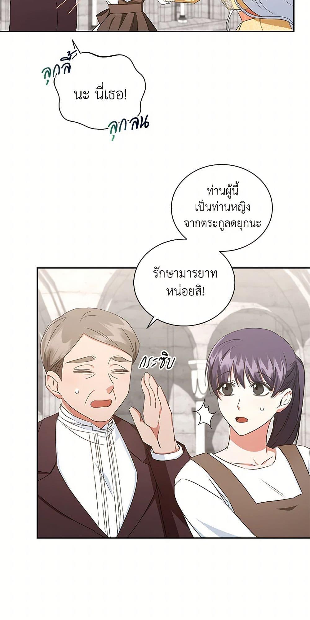 Manga-lc-com อ่านมังงะ อ่านการ์ตูน ออนไลน์ ฟรี I’ll Change My Fate To Be Executed ตอนที่ 1 2 3 4 5 6 7 8 9 10 11 12 13 14 ฟรี ไม่มีโฆษณา Manga-lc - อ่าน มังงะ อ่าน การ์ตูน ออนไลน์ อ่านมังงะ ฟรี