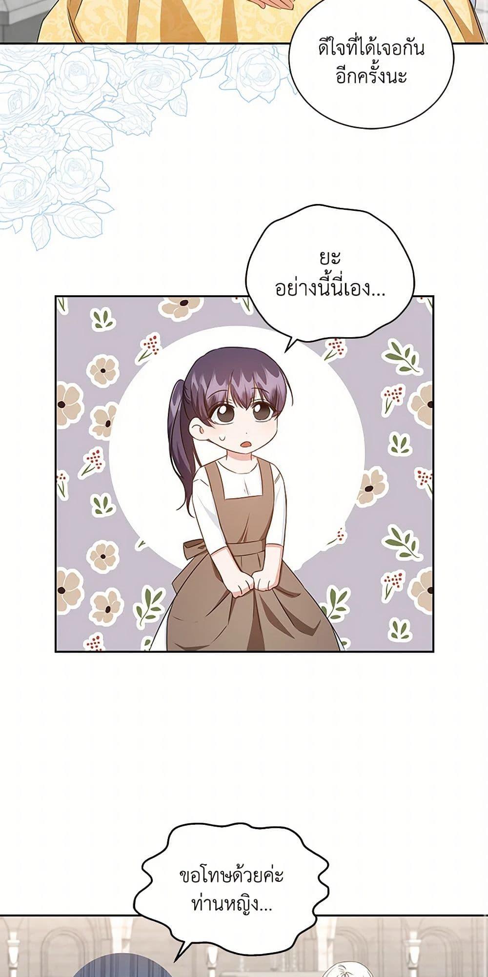 Manga-lc-com อ่านมังงะ อ่านการ์ตูน ออนไลน์ ฟรี I’ll Change My Fate To Be Executed ตอนที่ 1 2 3 4 5 6 7 8 9 10 11 12 13 14 ฟรี ไม่มีโฆษณา Manga-lc - อ่าน มังงะ อ่าน การ์ตูน ออนไลน์ อ่านมังงะ ฟรี
