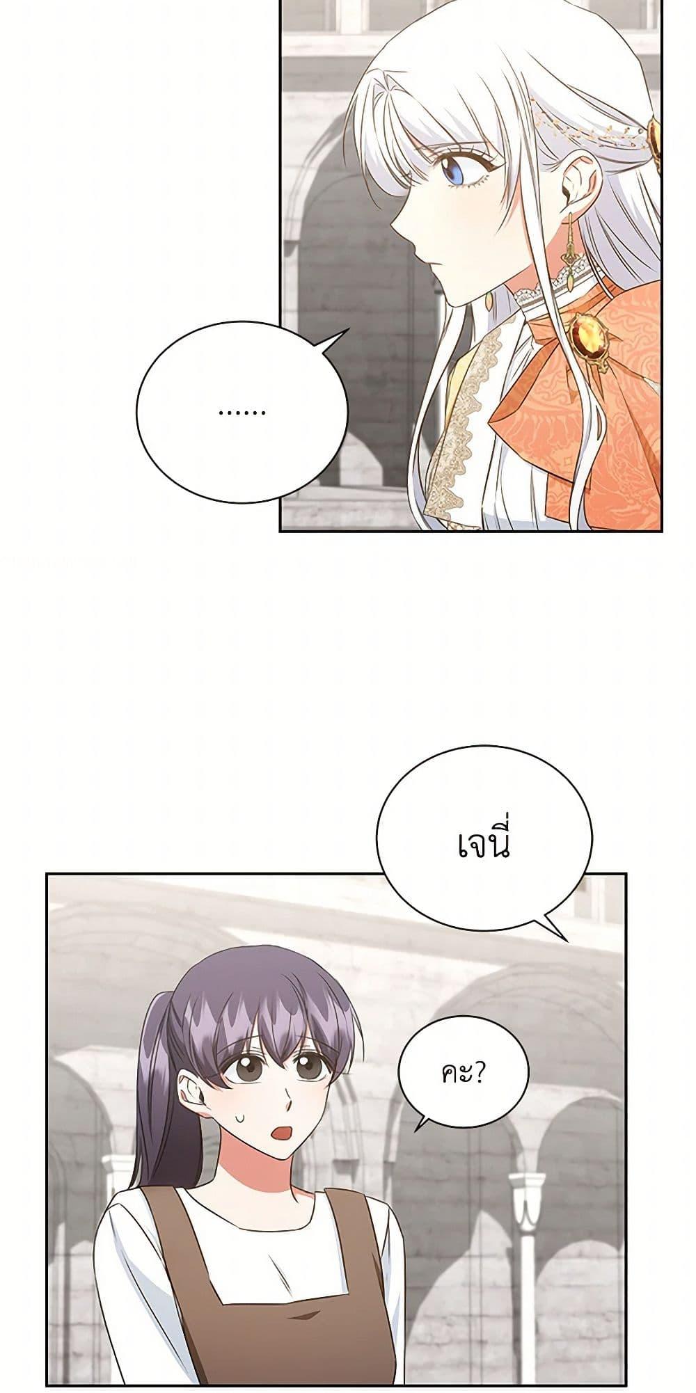 Manga-lc-com อ่านมังงะ อ่านการ์ตูน ออนไลน์ ฟรี I’ll Change My Fate To Be Executed ตอนที่ 1 2 3 4 5 6 7 8 9 10 11 12 13 14 ฟรี ไม่มีโฆษณา Manga-lc - อ่าน มังงะ อ่าน การ์ตูน ออนไลน์ อ่านมังงะ ฟรี