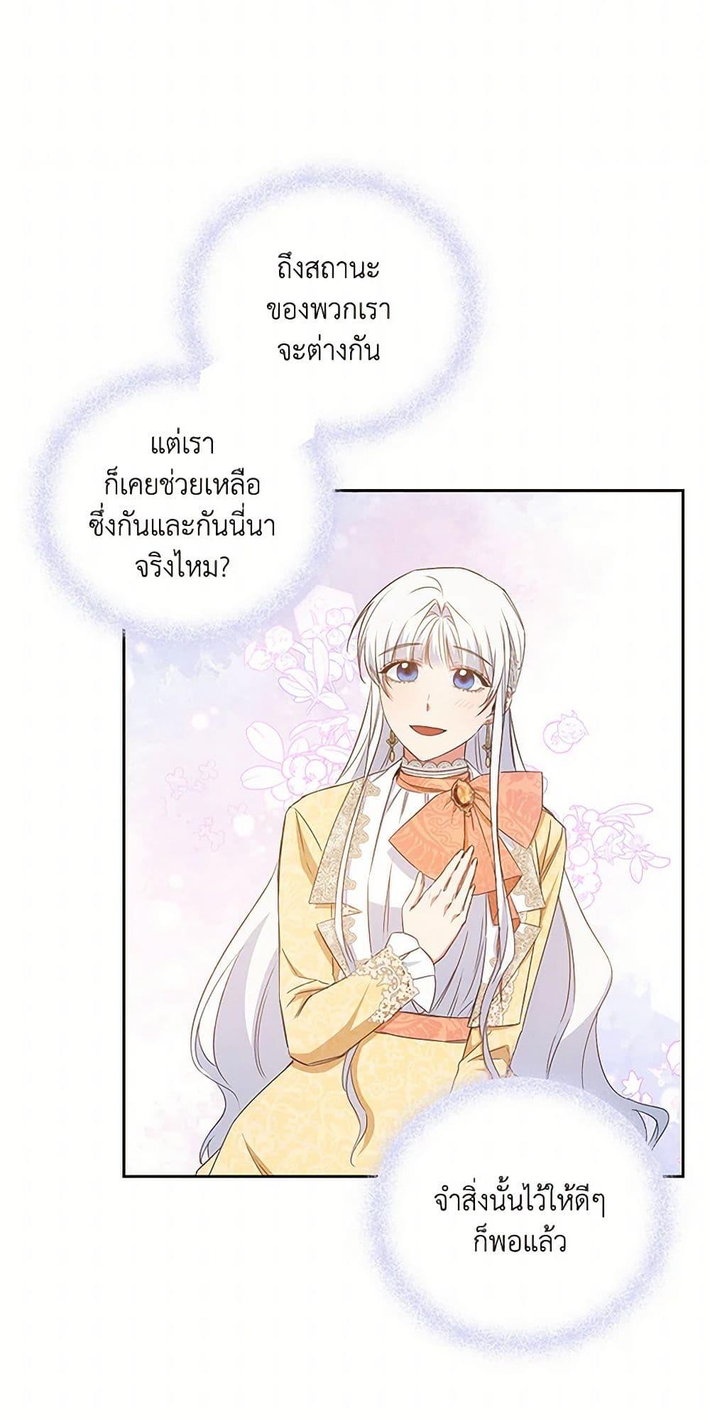 Manga-lc-com อ่านมังงะ อ่านการ์ตูน ออนไลน์ ฟรี I’ll Change My Fate To Be Executed ตอนที่ 1 2 3 4 5 6 7 8 9 10 11 12 13 14 ฟรี ไม่มีโฆษณา Manga-lc - อ่าน มังงะ อ่าน การ์ตูน ออนไลน์ อ่านมังงะ ฟรี