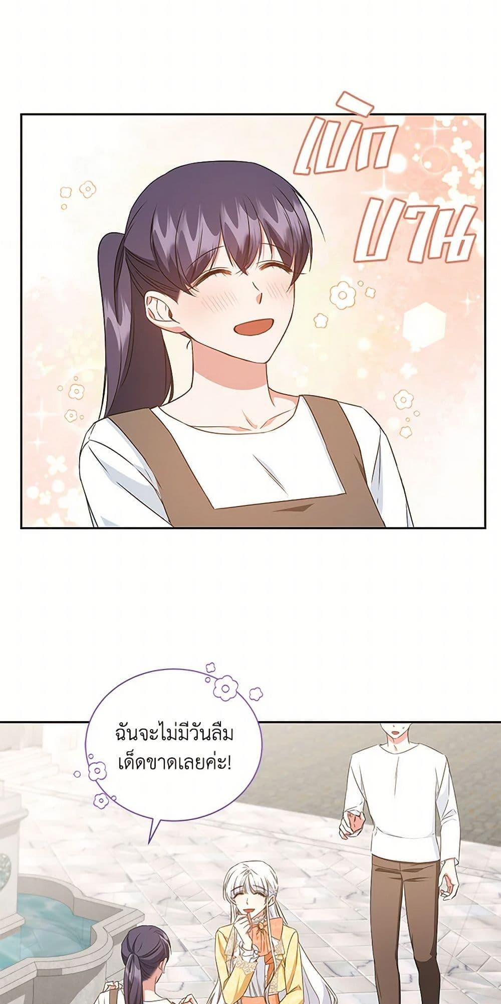 Manga-lc-com อ่านมังงะ อ่านการ์ตูน ออนไลน์ ฟรี I’ll Change My Fate To Be Executed ตอนที่ 1 2 3 4 5 6 7 8 9 10 11 12 13 14 ฟรี ไม่มีโฆษณา Manga-lc - อ่าน มังงะ อ่าน การ์ตูน ออนไลน์ อ่านมังงะ ฟรี