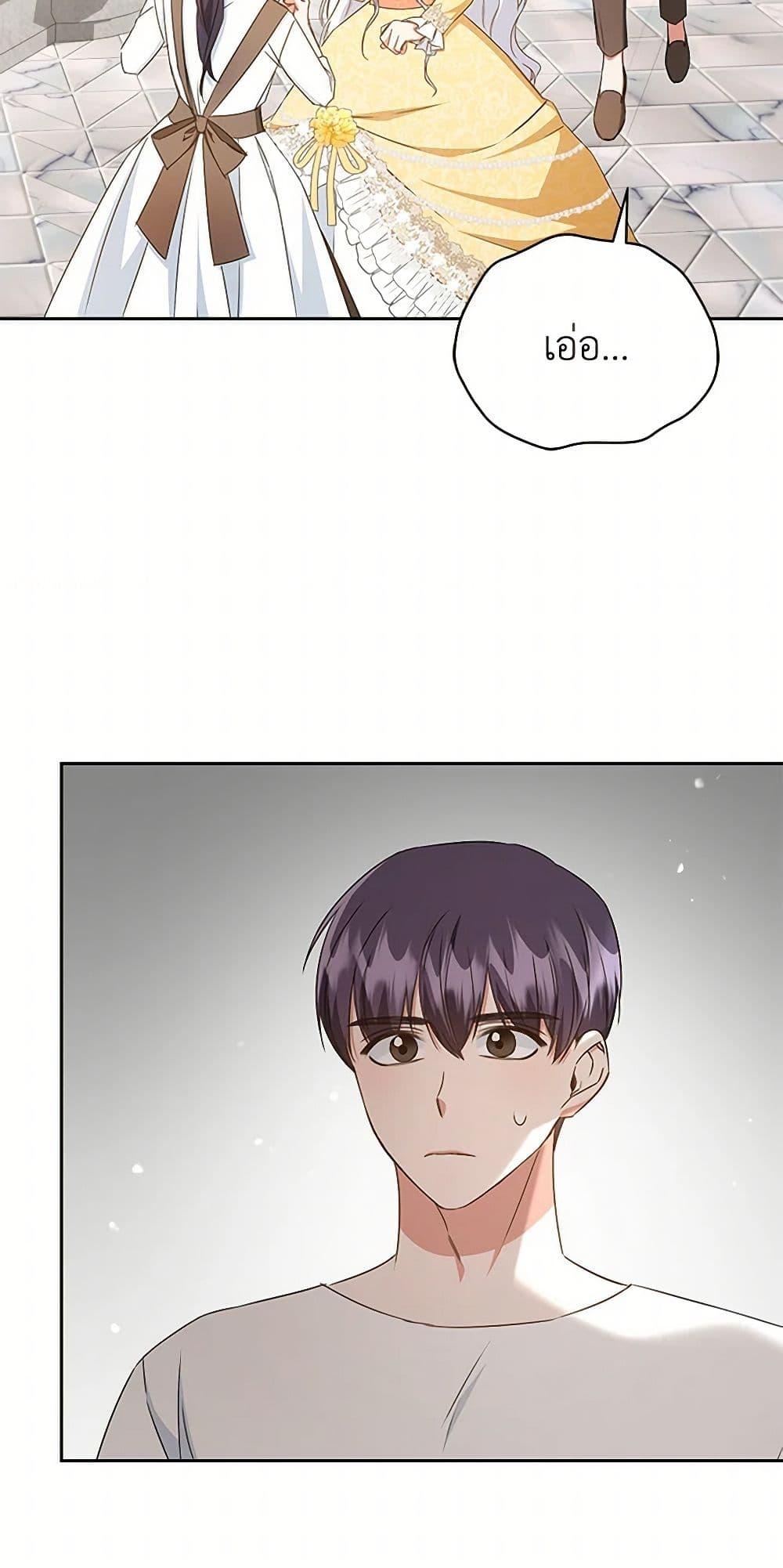 Manga-lc-com อ่านมังงะ อ่านการ์ตูน ออนไลน์ ฟรี I’ll Change My Fate To Be Executed ตอนที่ 1 2 3 4 5 6 7 8 9 10 11 12 13 14 ฟรี ไม่มีโฆษณา Manga-lc - อ่าน มังงะ อ่าน การ์ตูน ออนไลน์ อ่านมังงะ ฟรี