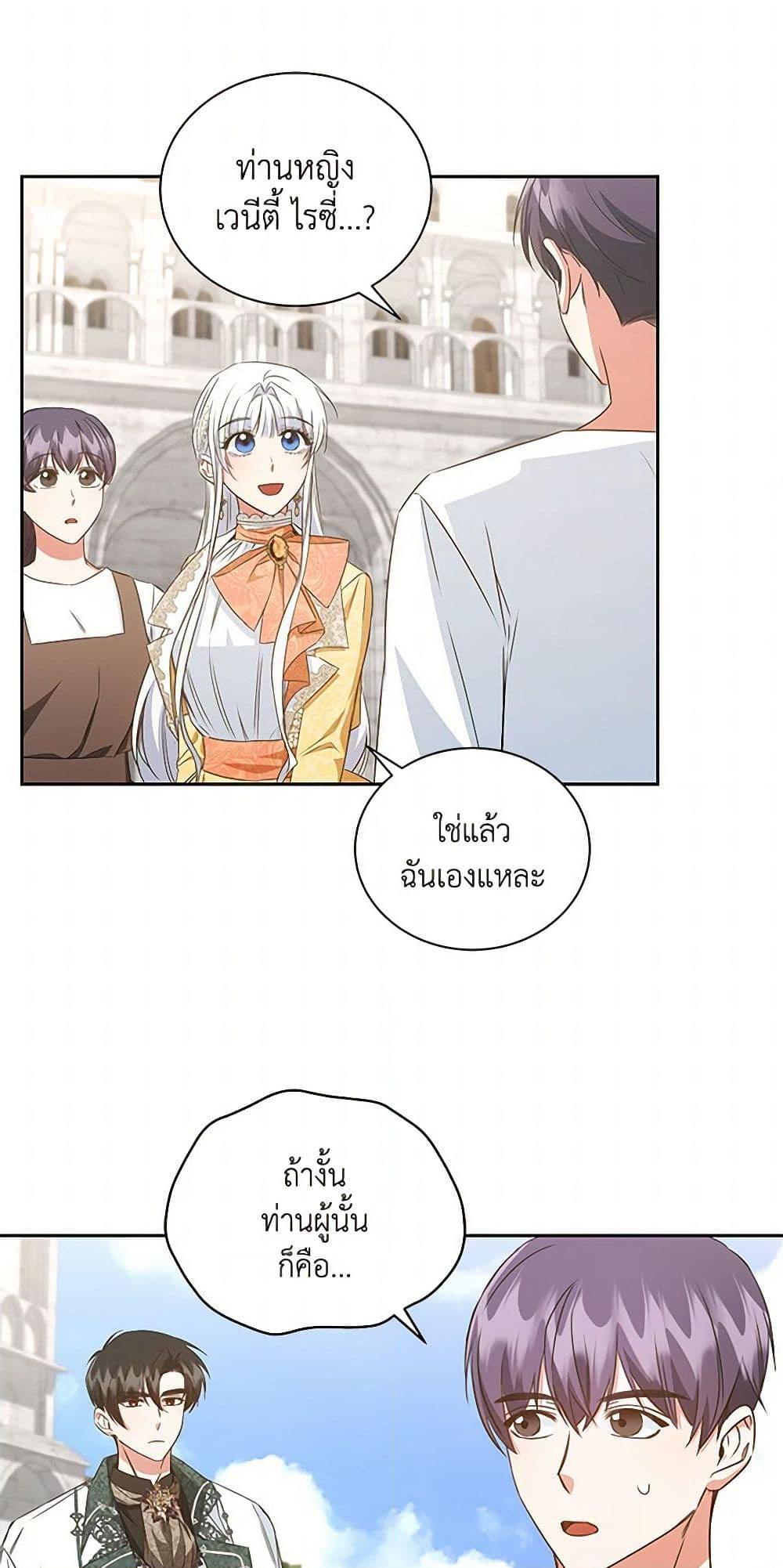 Manga-lc-com อ่านมังงะ อ่านการ์ตูน ออนไลน์ ฟรี I’ll Change My Fate To Be Executed ตอนที่ 1 2 3 4 5 6 7 8 9 10 11 12 13 14 ฟรี ไม่มีโฆษณา Manga-lc - อ่าน มังงะ อ่าน การ์ตูน ออนไลน์ อ่านมังงะ ฟรี