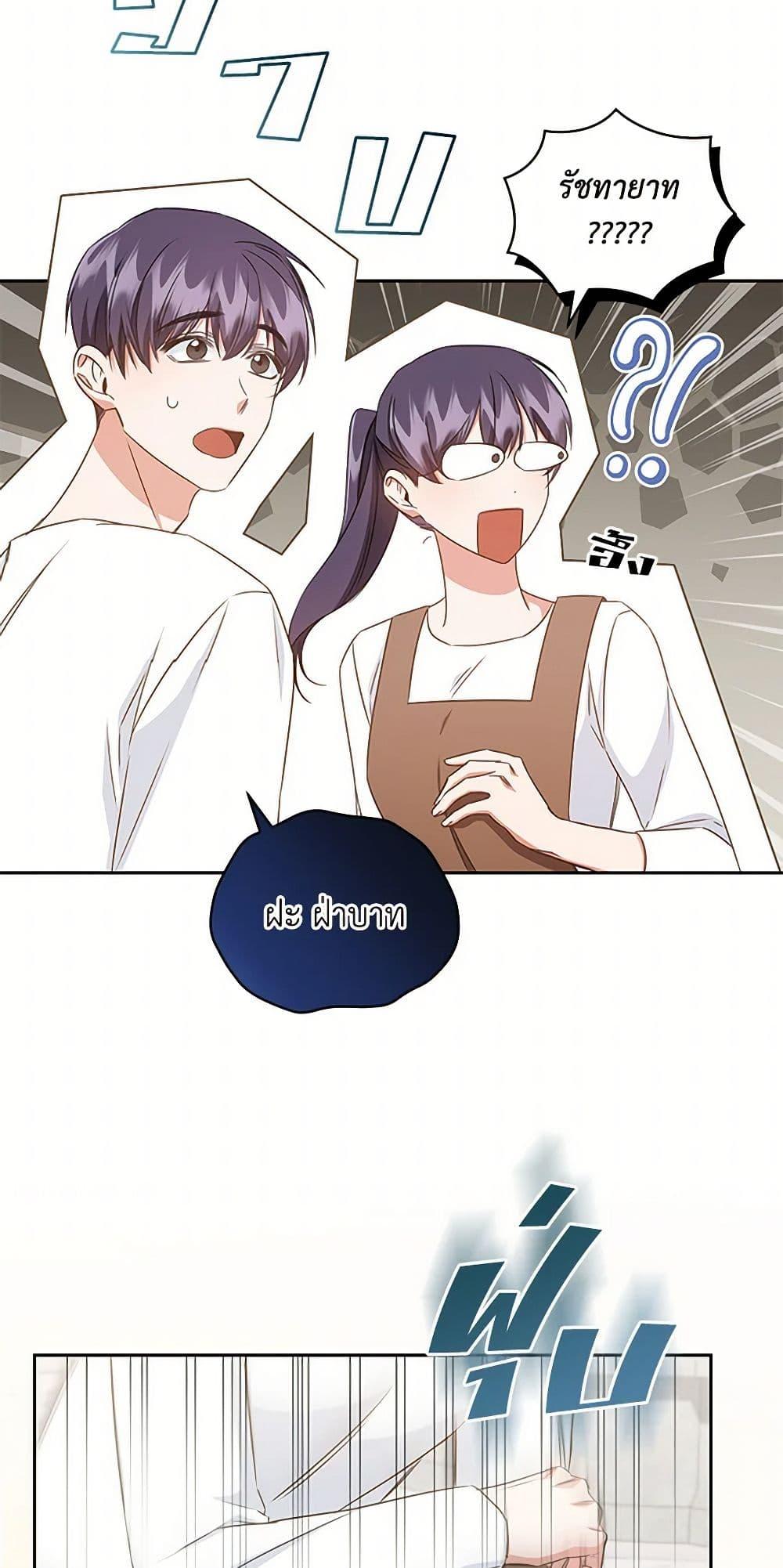 Manga-lc-com อ่านมังงะ อ่านการ์ตูน ออนไลน์ ฟรี I’ll Change My Fate To Be Executed ตอนที่ 1 2 3 4 5 6 7 8 9 10 11 12 13 14 ฟรี ไม่มีโฆษณา Manga-lc - อ่าน มังงะ อ่าน การ์ตูน ออนไลน์ อ่านมังงะ ฟรี