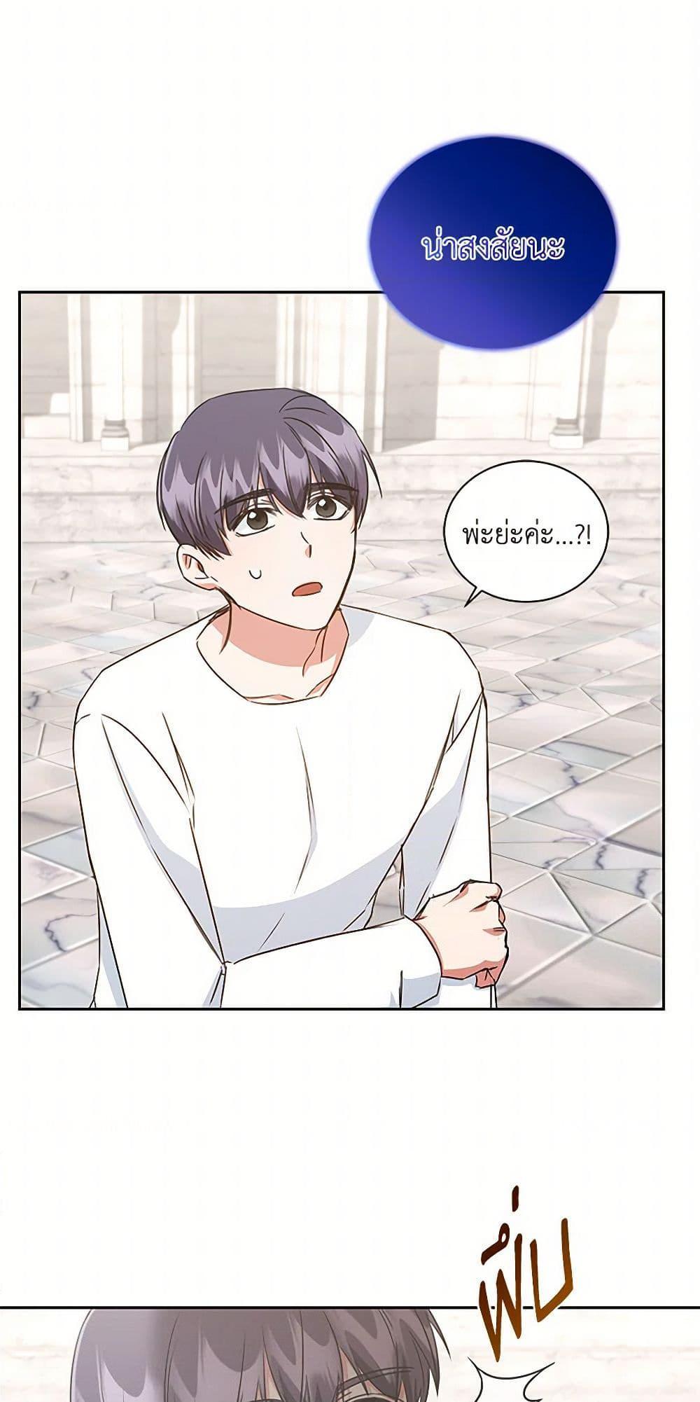 Manga-lc-com อ่านมังงะ อ่านการ์ตูน ออนไลน์ ฟรี I’ll Change My Fate To Be Executed ตอนที่ 1 2 3 4 5 6 7 8 9 10 11 12 13 14 ฟรี ไม่มีโฆษณา Manga-lc - อ่าน มังงะ อ่าน การ์ตูน ออนไลน์ อ่านมังงะ ฟรี