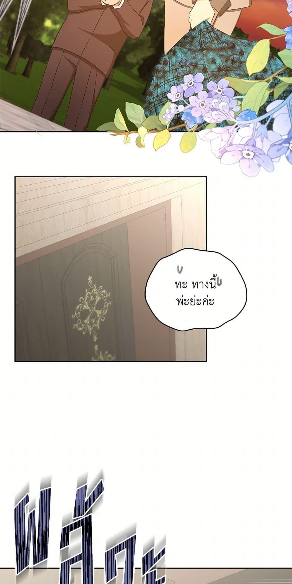 Manga-lc-com อ่านมังงะ อ่านการ์ตูน ออนไลน์ ฟรี I’ll Change My Fate To Be Executed ตอนที่ 1 2 3 4 5 6 7 8 9 10 11 12 13 14 ฟรี ไม่มีโฆษณา Manga-lc - อ่าน มังงะ อ่าน การ์ตูน ออนไลน์ อ่านมังงะ ฟรี