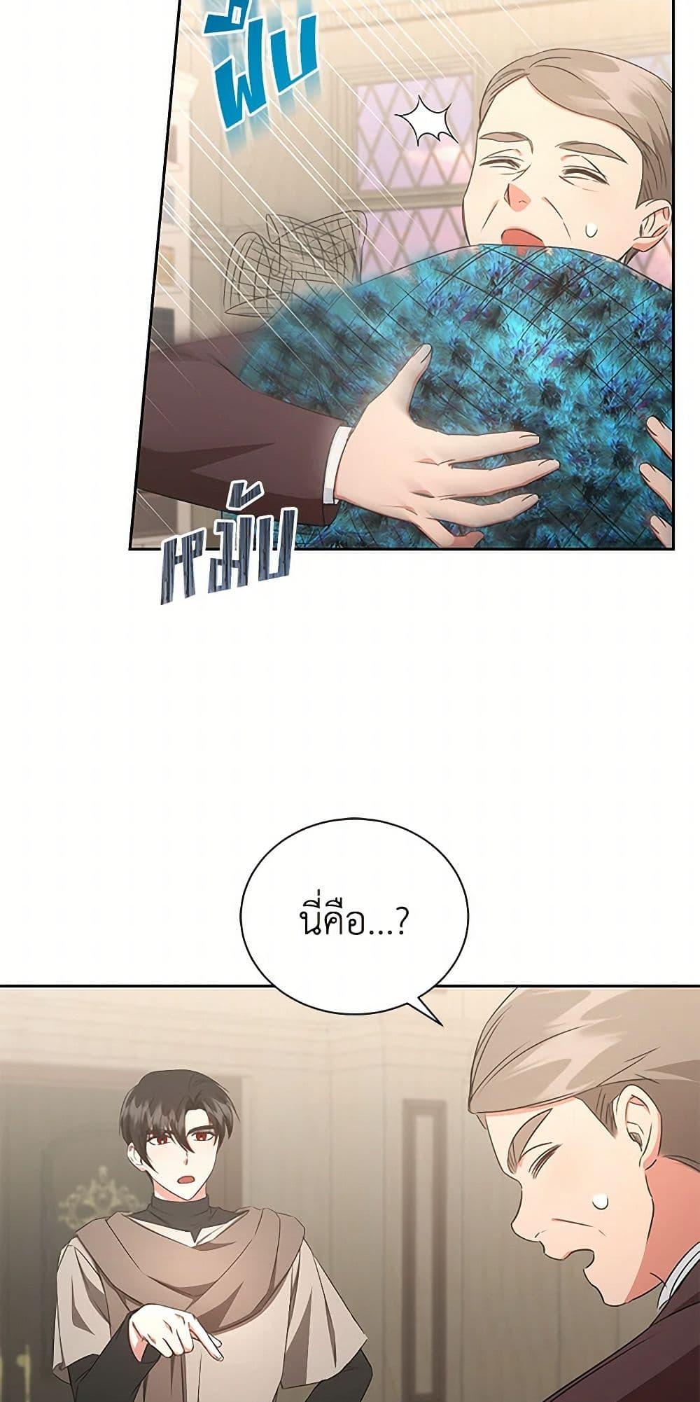 Manga-lc-com อ่านมังงะ อ่านการ์ตูน ออนไลน์ ฟรี I’ll Change My Fate To Be Executed ตอนที่ 1 2 3 4 5 6 7 8 9 10 11 12 13 14 ฟรี ไม่มีโฆษณา Manga-lc - อ่าน มังงะ อ่าน การ์ตูน ออนไลน์ อ่านมังงะ ฟรี