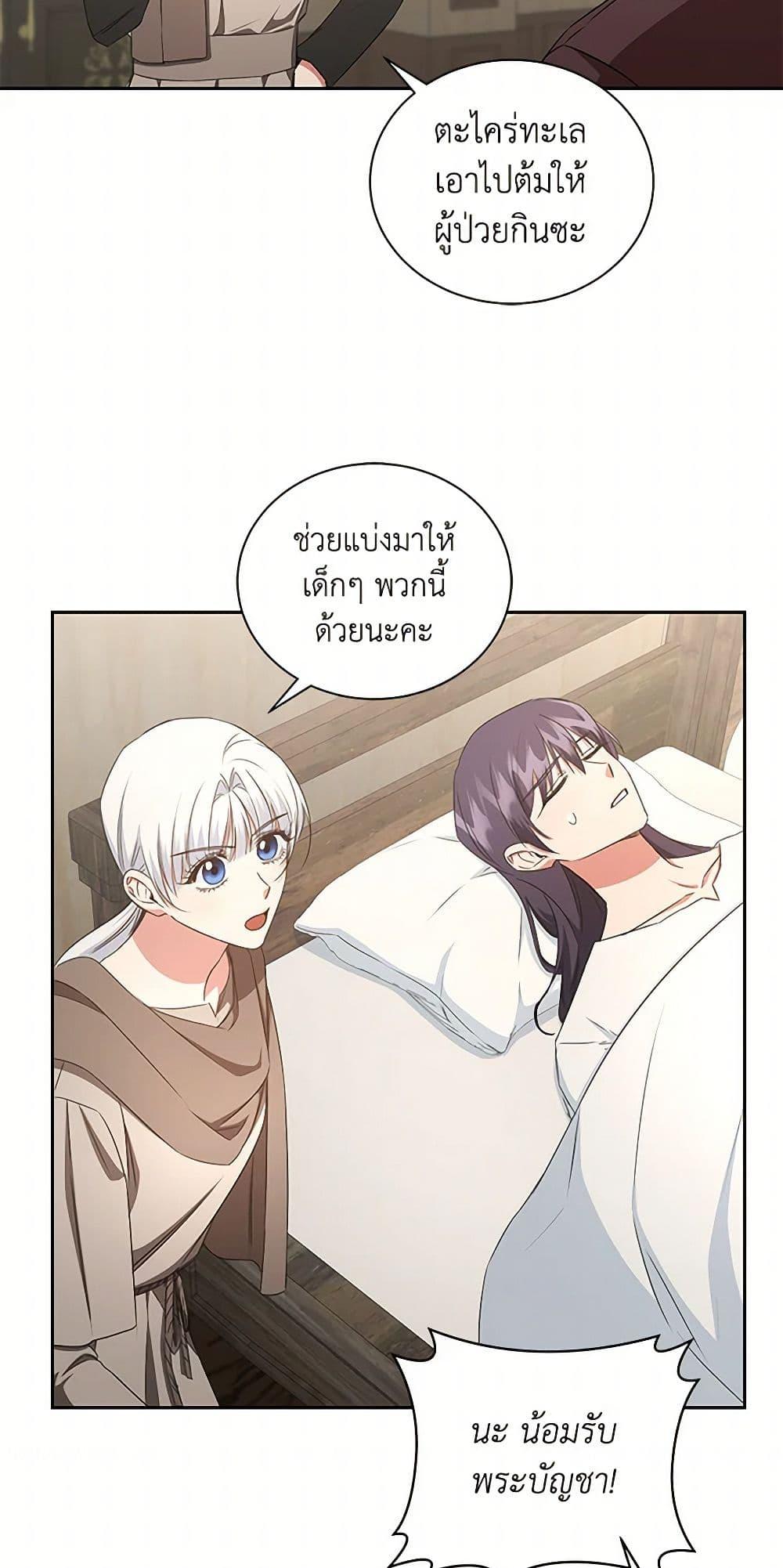 Manga-lc-com อ่านมังงะ อ่านการ์ตูน ออนไลน์ ฟรี I’ll Change My Fate To Be Executed ตอนที่ 1 2 3 4 5 6 7 8 9 10 11 12 13 14 ฟรี ไม่มีโฆษณา Manga-lc - อ่าน มังงะ อ่าน การ์ตูน ออนไลน์ อ่านมังงะ ฟรี