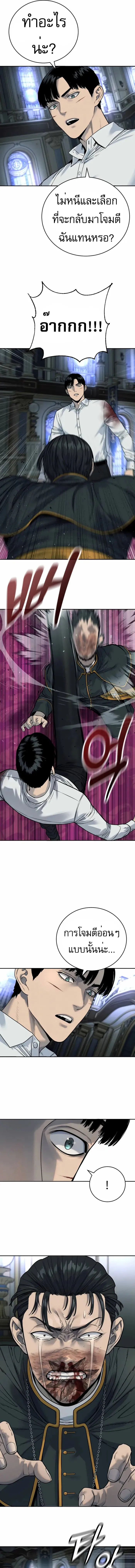 Return of the Bloodthirsty Police ตำรวจน_กฆ_า ตอนที่ ตอนที่ 59 รูปที่ 10