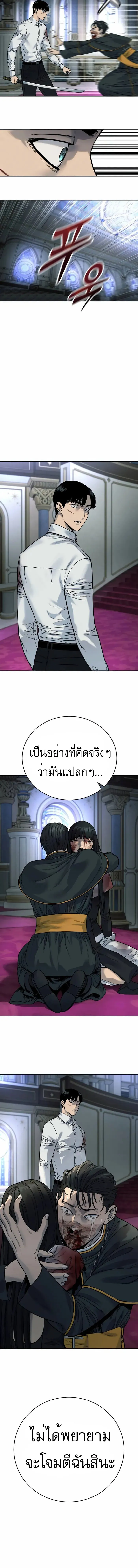 Return of the Bloodthirsty Police ตำรวจน_กฆ_า ตอนที่ ตอนที่ 59 รูปที่ 11