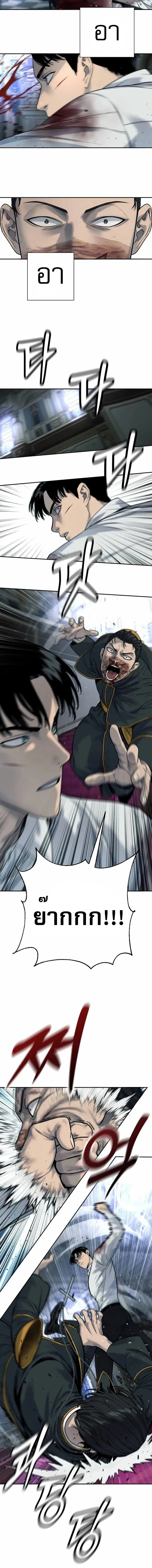 Return of the Bloodthirsty Police ตำรวจน_กฆ_า ตอนที่ ตอนที่ 59 รูปที่ 9