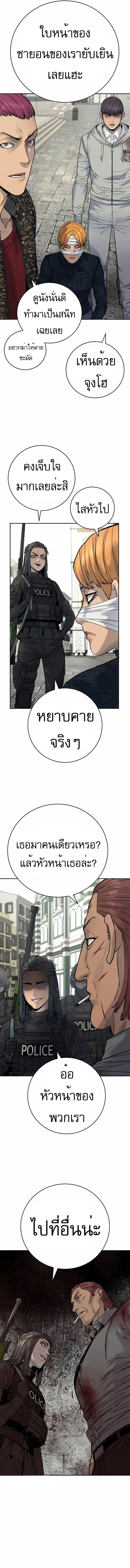 Return of the Bloodthirsty Police ตำรวจน_กฆ_า ตอนที่ ตอนที่ 60 รูปที่ 16