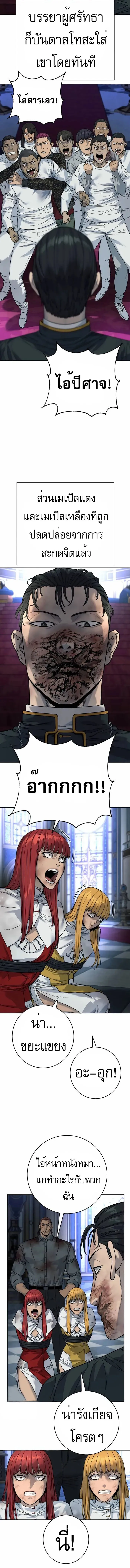 Return of the Bloodthirsty Police ตำรวจน_กฆ_า ตอนที่ ตอนที่ 60 รูปที่ 5