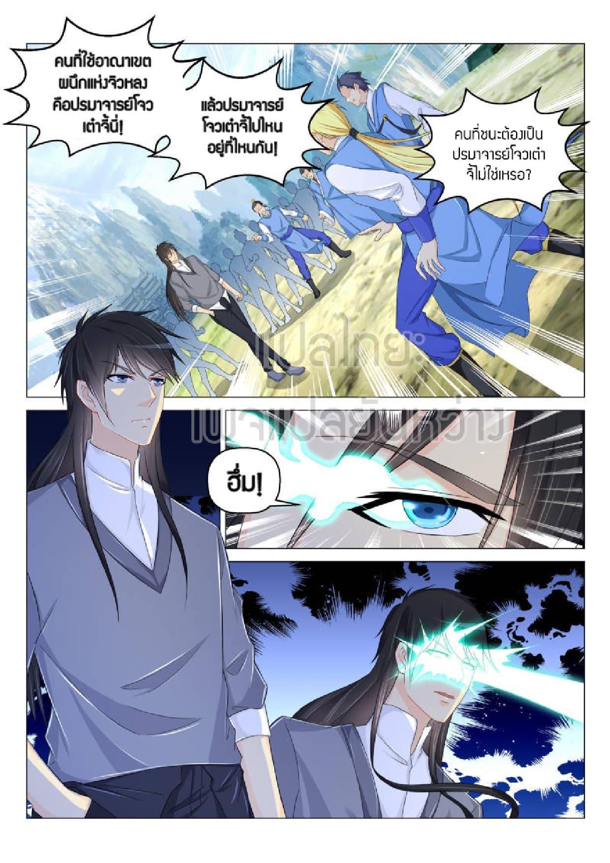 Manga-lc-com อ่านมังงะ อ่านการ์ตูน ออนไลน์ ฟรี Rebirth Of the Urban Immortal Cultivator ตอนที่ 1 2 3 4 5 6 7 8 9 10 11 12 13 14 ฟรี ไม่มีโฆษณา Manga-lc - อ่าน มังงะ อ่าน การ์ตูน ออนไลน์ อ่านมังงะ ฟรี