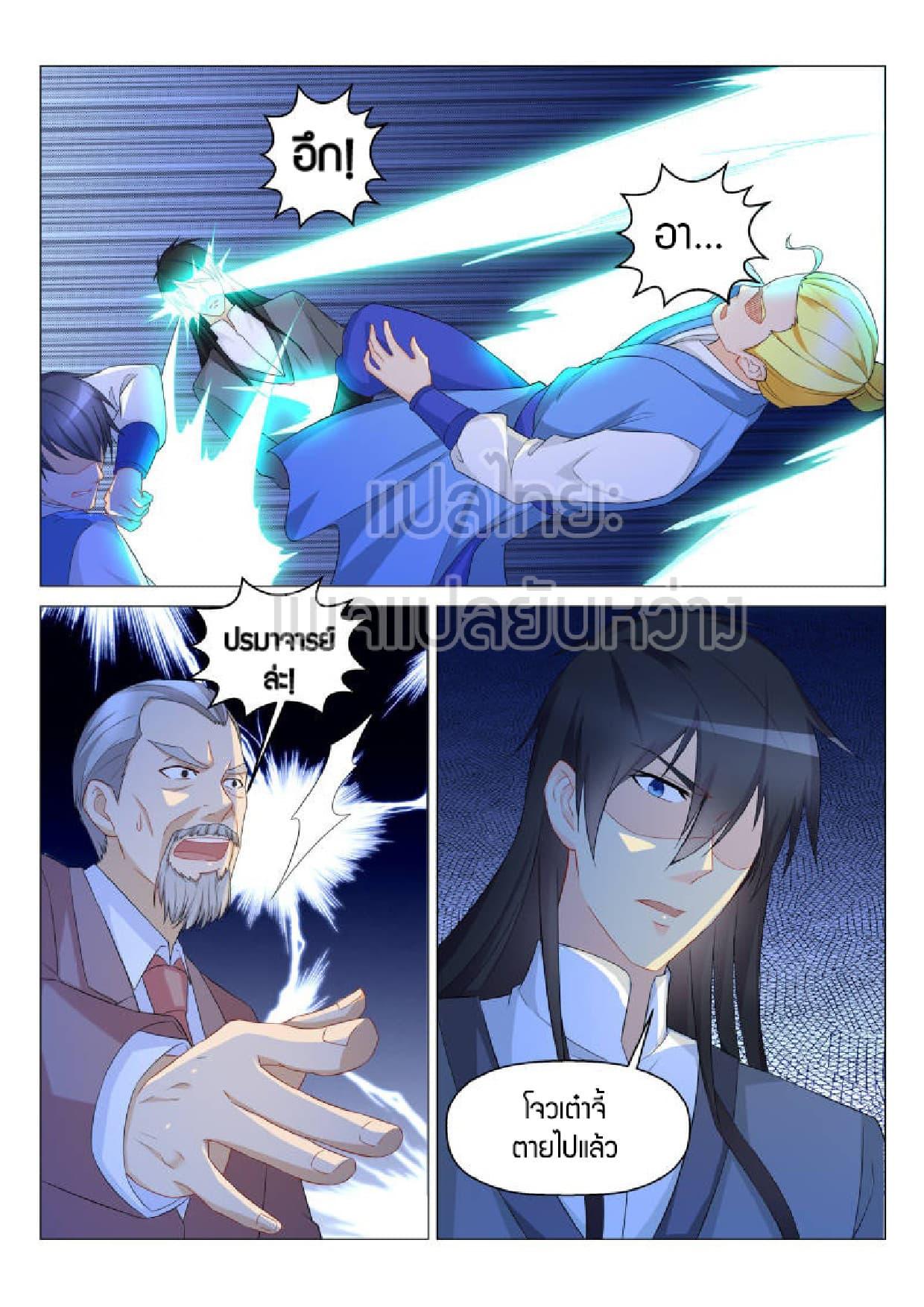 Manga-lc-com อ่านมังงะ อ่านการ์ตูน ออนไลน์ ฟรี Rebirth Of the Urban Immortal Cultivator ตอนที่ 1 2 3 4 5 6 7 8 9 10 11 12 13 14 ฟรี ไม่มีโฆษณา Manga-lc - อ่าน มังงะ อ่าน การ์ตูน ออนไลน์ อ่านมังงะ ฟรี