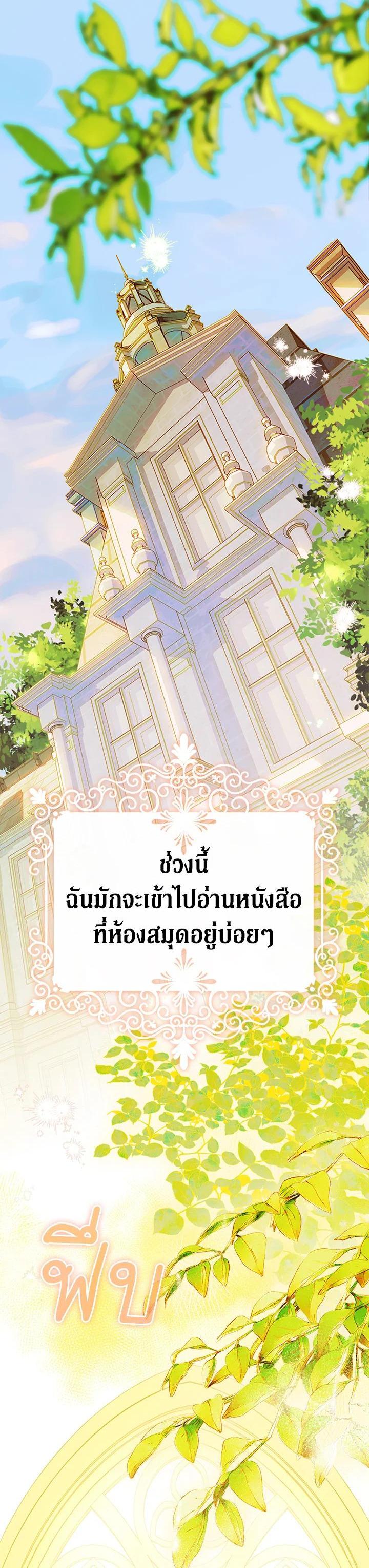 Manga-lc-com อ่านมังงะ อ่านการ์ตูน ออนไลน์ ฟรี My Mother Gets Married Again ตอนที่ 1 2 3 4 5 6 7 8 9 10 11 12 13 14 ฟรี ไม่มีโฆษณา Manga-lc - อ่าน มังงะ อ่าน การ์ตูน ออนไลน์ อ่านมังงะ ฟรี