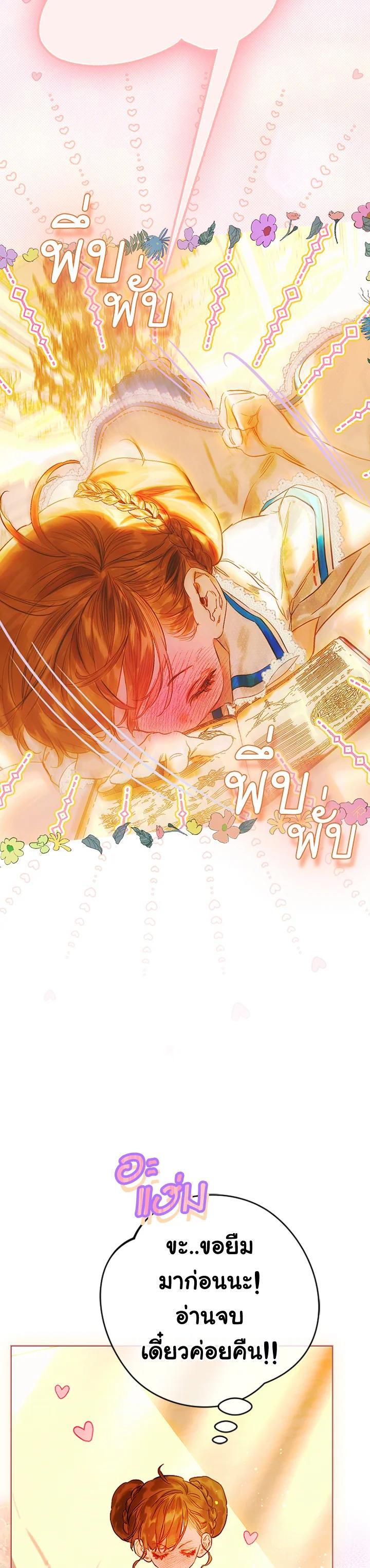 Manga-lc-com อ่านมังงะ อ่านการ์ตูน ออนไลน์ ฟรี My Mother Gets Married Again ตอนที่ 1 2 3 4 5 6 7 8 9 10 11 12 13 14 ฟรี ไม่มีโฆษณา Manga-lc - อ่าน มังงะ อ่าน การ์ตูน ออนไลน์ อ่านมังงะ ฟรี