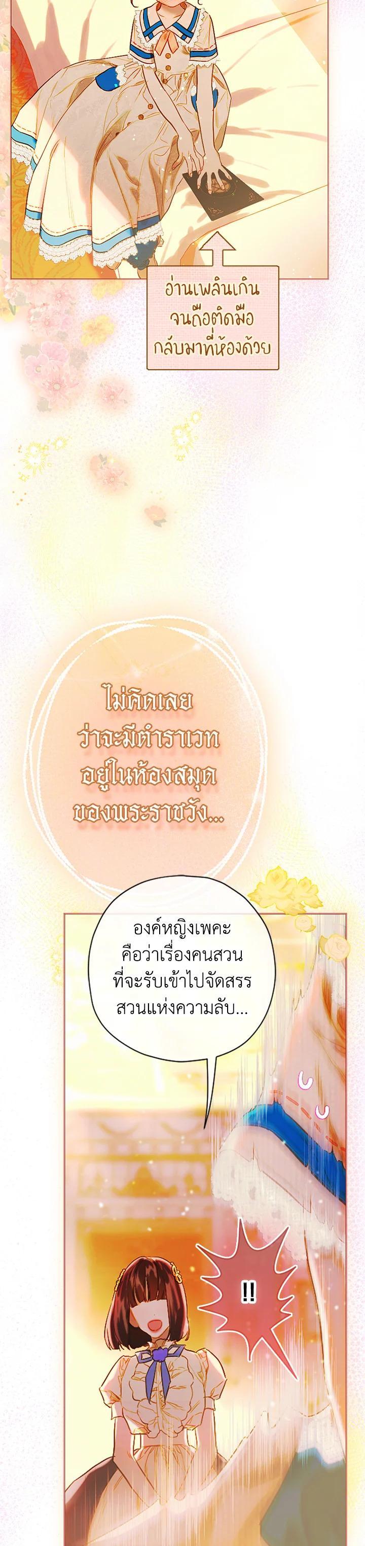 Manga-lc-com อ่านมังงะ อ่านการ์ตูน ออนไลน์ ฟรี My Mother Gets Married Again ตอนที่ 1 2 3 4 5 6 7 8 9 10 11 12 13 14 ฟรี ไม่มีโฆษณา Manga-lc - อ่าน มังงะ อ่าน การ์ตูน ออนไลน์ อ่านมังงะ ฟรี