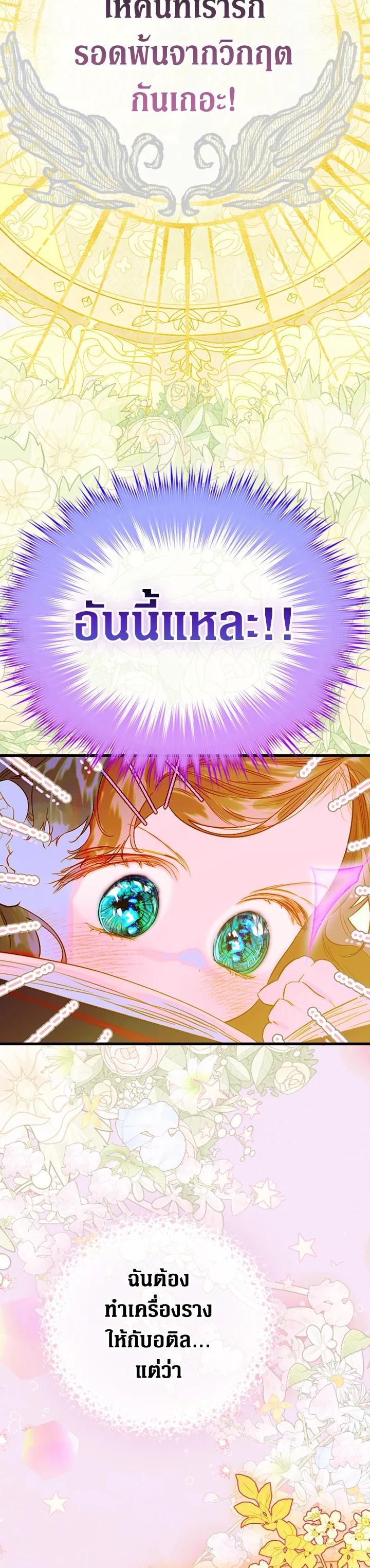 Manga-lc-com อ่านมังงะ อ่านการ์ตูน ออนไลน์ ฟรี My Mother Gets Married Again ตอนที่ 1 2 3 4 5 6 7 8 9 10 11 12 13 14 ฟรี ไม่มีโฆษณา Manga-lc - อ่าน มังงะ อ่าน การ์ตูน ออนไลน์ อ่านมังงะ ฟรี