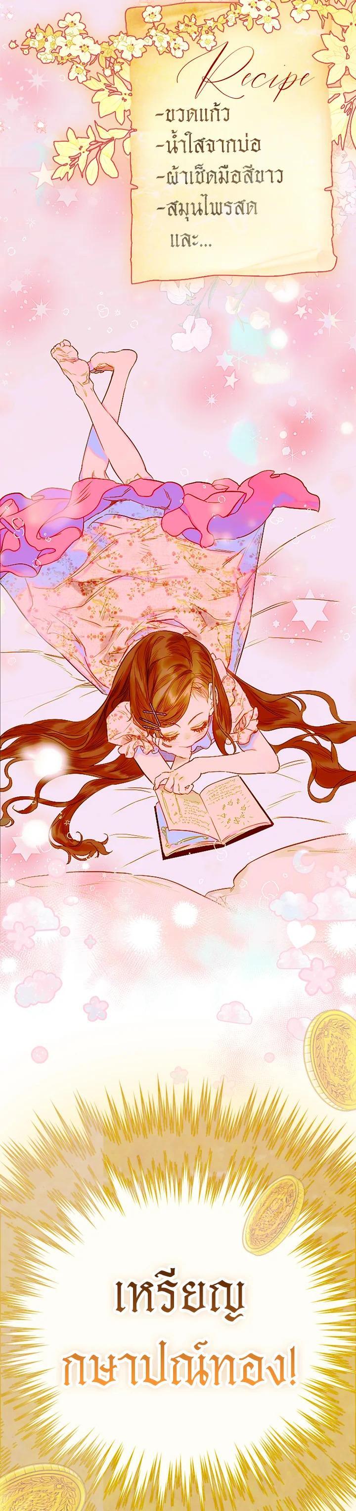 Manga-lc-com อ่านมังงะ อ่านการ์ตูน ออนไลน์ ฟรี My Mother Gets Married Again ตอนที่ 1 2 3 4 5 6 7 8 9 10 11 12 13 14 ฟรี ไม่มีโฆษณา Manga-lc - อ่าน มังงะ อ่าน การ์ตูน ออนไลน์ อ่านมังงะ ฟรี