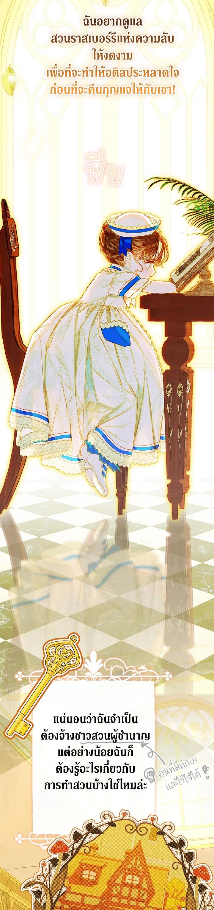 Manga-lc-com อ่านมังงะ อ่านการ์ตูน ออนไลน์ ฟรี My Mother Gets Married Again ตอนที่ 1 2 3 4 5 6 7 8 9 10 11 12 13 14 ฟรี ไม่มีโฆษณา Manga-lc - อ่าน มังงะ อ่าน การ์ตูน ออนไลน์ อ่านมังงะ ฟรี