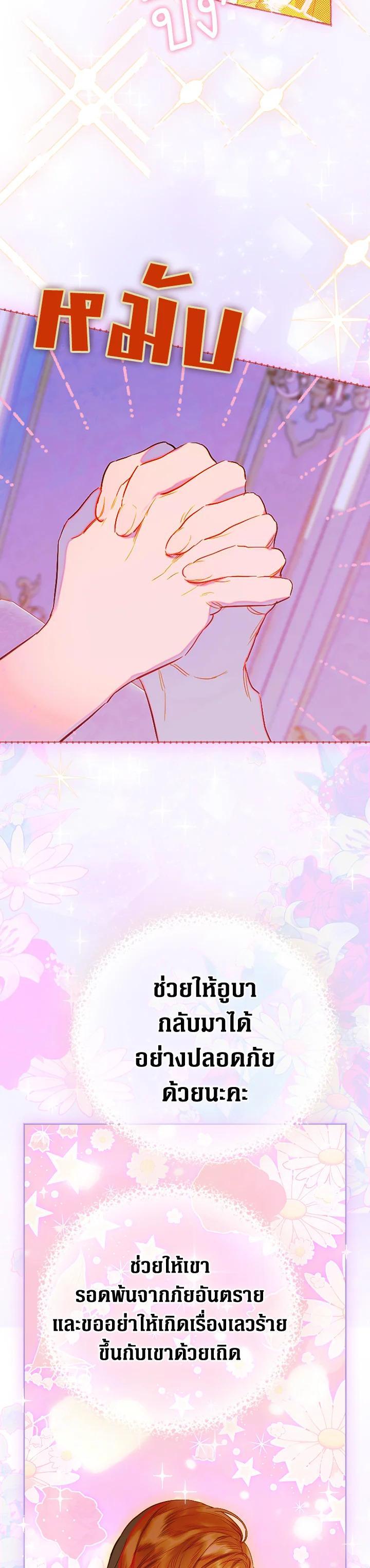 Manga-lc-com อ่านมังงะ อ่านการ์ตูน ออนไลน์ ฟรี My Mother Gets Married Again ตอนที่ 1 2 3 4 5 6 7 8 9 10 11 12 13 14 ฟรี ไม่มีโฆษณา Manga-lc - อ่าน มังงะ อ่าน การ์ตูน ออนไลน์ อ่านมังงะ ฟรี