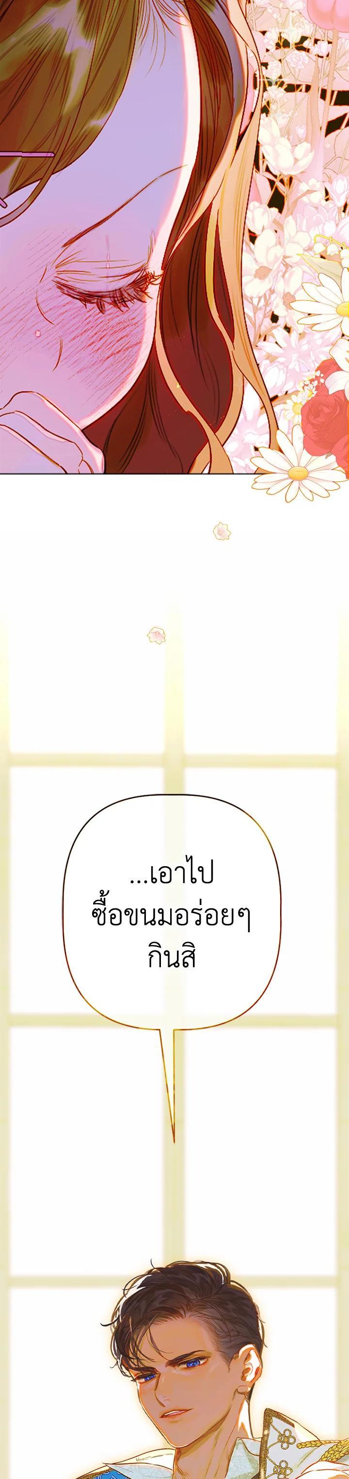 Manga-lc-com อ่านมังงะ อ่านการ์ตูน ออนไลน์ ฟรี My Mother Gets Married Again ตอนที่ 1 2 3 4 5 6 7 8 9 10 11 12 13 14 ฟรี ไม่มีโฆษณา Manga-lc - อ่าน มังงะ อ่าน การ์ตูน ออนไลน์ อ่านมังงะ ฟรี