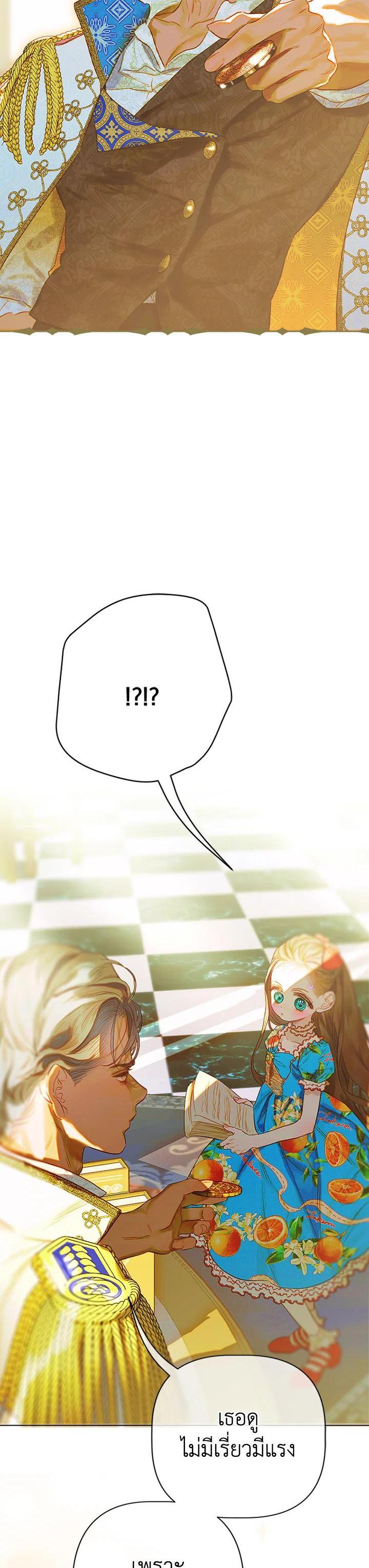 Manga-lc-com อ่านมังงะ อ่านการ์ตูน ออนไลน์ ฟรี My Mother Gets Married Again ตอนที่ 1 2 3 4 5 6 7 8 9 10 11 12 13 14 ฟรี ไม่มีโฆษณา Manga-lc - อ่าน มังงะ อ่าน การ์ตูน ออนไลน์ อ่านมังงะ ฟรี