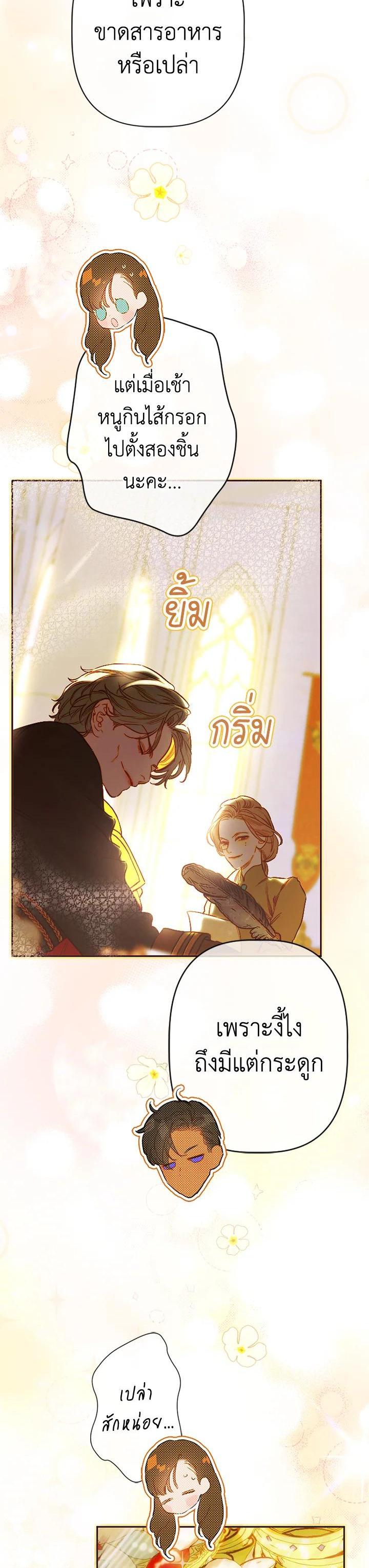 Manga-lc-com อ่านมังงะ อ่านการ์ตูน ออนไลน์ ฟรี My Mother Gets Married Again ตอนที่ 1 2 3 4 5 6 7 8 9 10 11 12 13 14 ฟรี ไม่มีโฆษณา Manga-lc - อ่าน มังงะ อ่าน การ์ตูน ออนไลน์ อ่านมังงะ ฟรี
