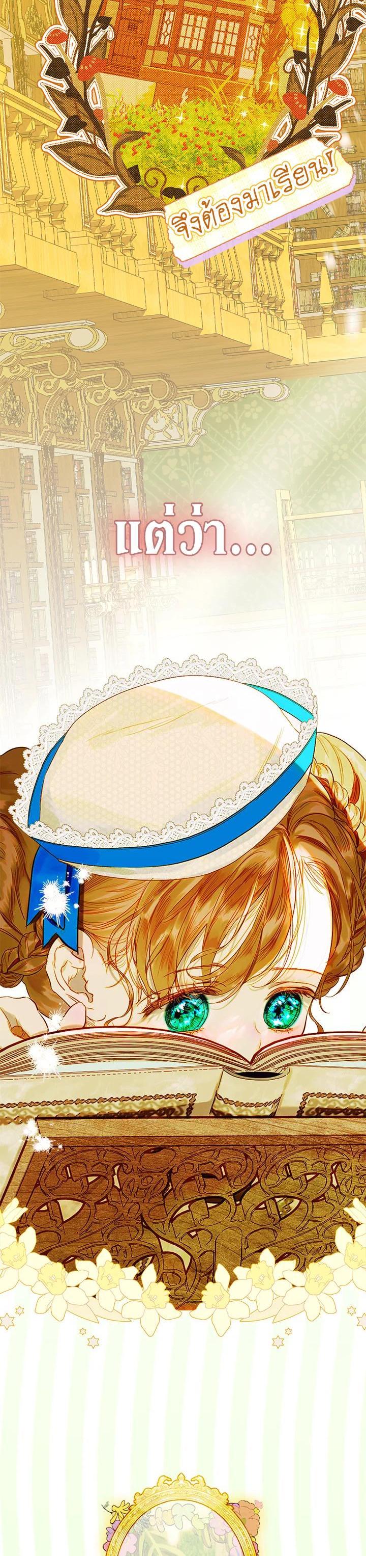 Manga-lc-com อ่านมังงะ อ่านการ์ตูน ออนไลน์ ฟรี My Mother Gets Married Again ตอนที่ 1 2 3 4 5 6 7 8 9 10 11 12 13 14 ฟรี ไม่มีโฆษณา Manga-lc - อ่าน มังงะ อ่าน การ์ตูน ออนไลน์ อ่านมังงะ ฟรี