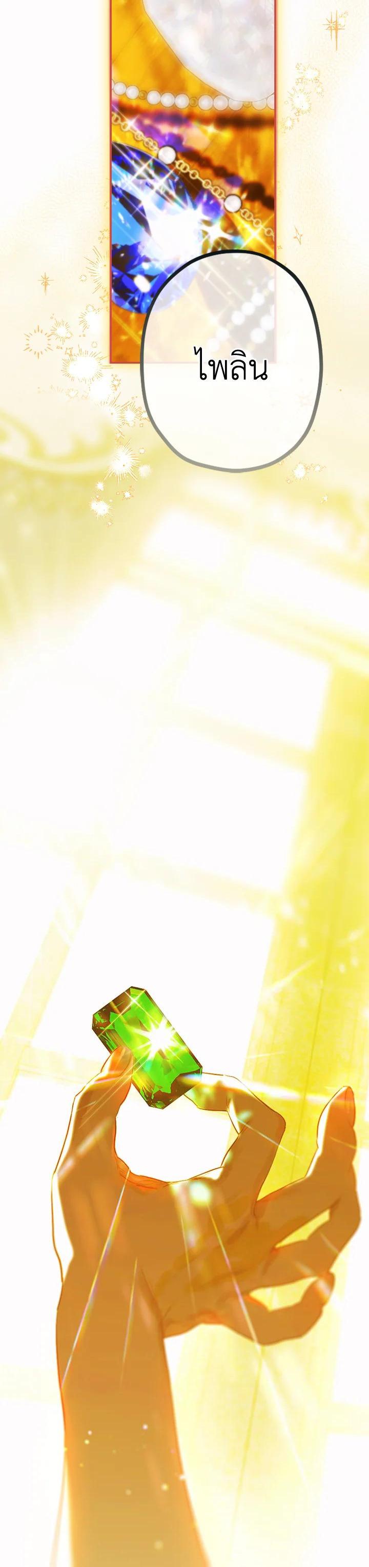 Manga-lc-com อ่านมังงะ อ่านการ์ตูน ออนไลน์ ฟรี My Mother Gets Married Again ตอนที่ 1 2 3 4 5 6 7 8 9 10 11 12 13 14 ฟรี ไม่มีโฆษณา Manga-lc - อ่าน มังงะ อ่าน การ์ตูน ออนไลน์ อ่านมังงะ ฟรี