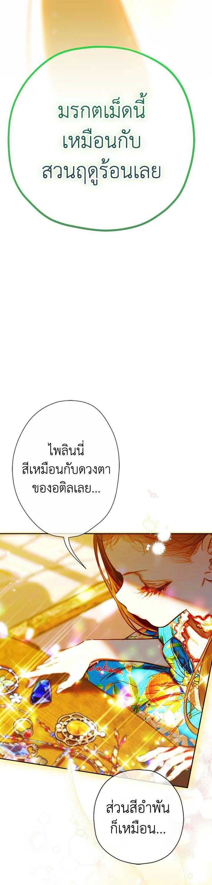 Manga-lc-com อ่านมังงะ อ่านการ์ตูน ออนไลน์ ฟรี My Mother Gets Married Again ตอนที่ 1 2 3 4 5 6 7 8 9 10 11 12 13 14 ฟรี ไม่มีโฆษณา Manga-lc - อ่าน มังงะ อ่าน การ์ตูน ออนไลน์ อ่านมังงะ ฟรี