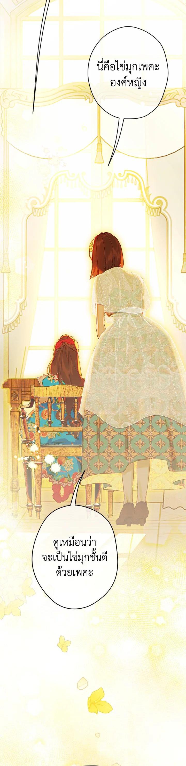 Manga-lc-com อ่านมังงะ อ่านการ์ตูน ออนไลน์ ฟรี My Mother Gets Married Again ตอนที่ 1 2 3 4 5 6 7 8 9 10 11 12 13 14 ฟรี ไม่มีโฆษณา Manga-lc - อ่าน มังงะ อ่าน การ์ตูน ออนไลน์ อ่านมังงะ ฟรี