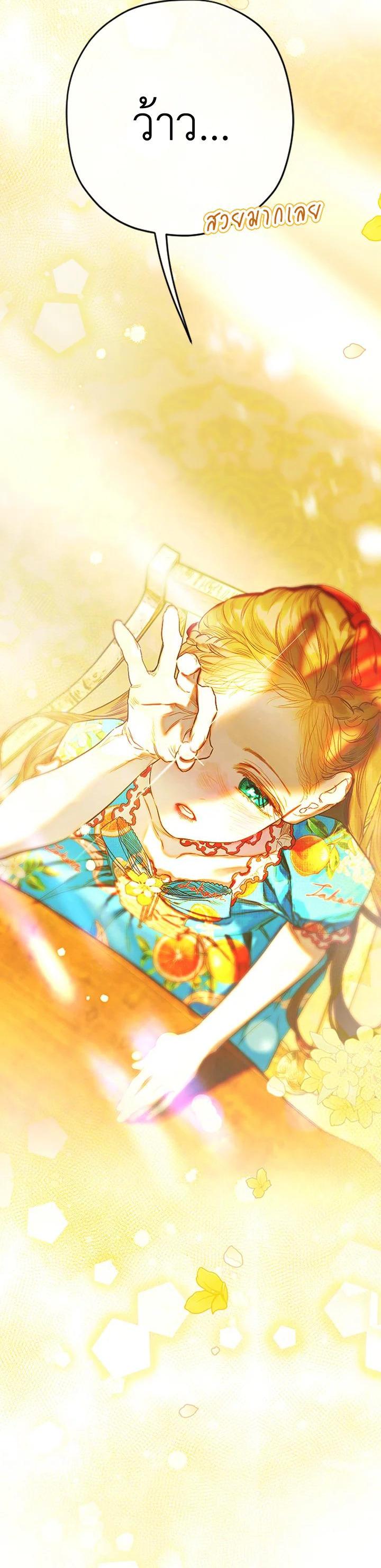 Manga-lc-com อ่านมังงะ อ่านการ์ตูน ออนไลน์ ฟรี My Mother Gets Married Again ตอนที่ 1 2 3 4 5 6 7 8 9 10 11 12 13 14 ฟรี ไม่มีโฆษณา Manga-lc - อ่าน มังงะ อ่าน การ์ตูน ออนไลน์ อ่านมังงะ ฟรี