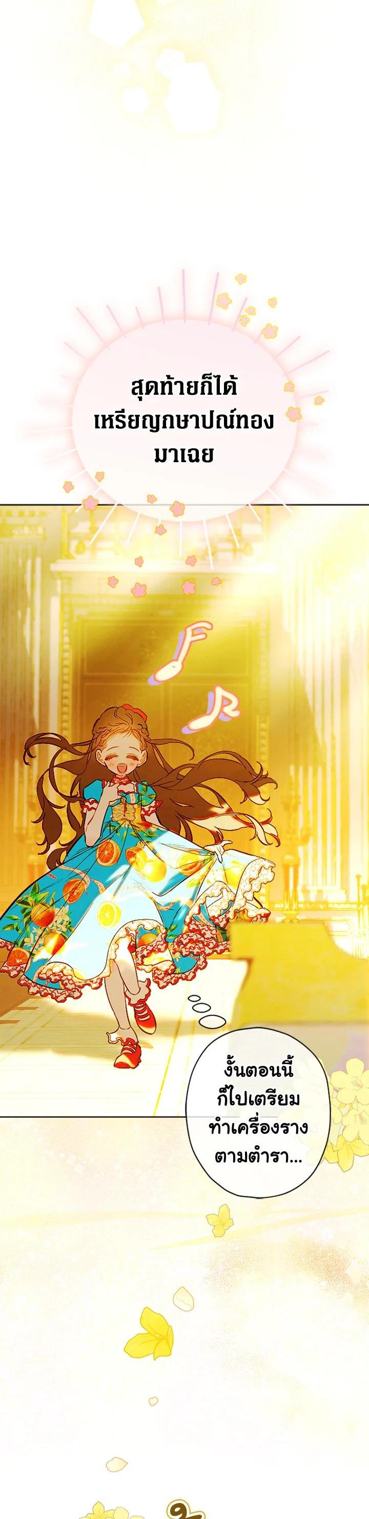 Manga-lc-com อ่านมังงะ อ่านการ์ตูน ออนไลน์ ฟรี My Mother Gets Married Again ตอนที่ 1 2 3 4 5 6 7 8 9 10 11 12 13 14 ฟรี ไม่มีโฆษณา Manga-lc - อ่าน มังงะ อ่าน การ์ตูน ออนไลน์ อ่านมังงะ ฟรี