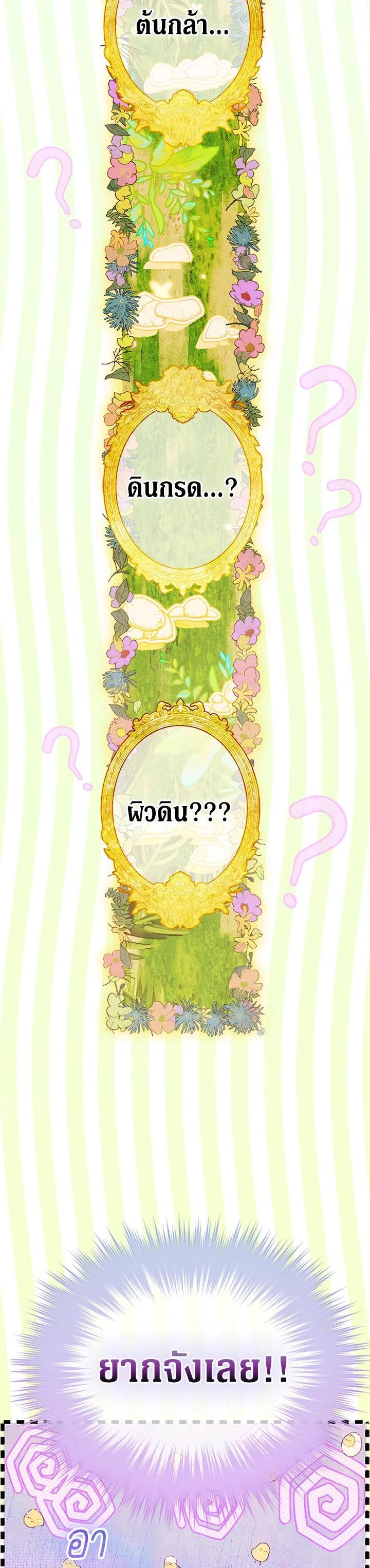 Manga-lc-com อ่านมังงะ อ่านการ์ตูน ออนไลน์ ฟรี My Mother Gets Married Again ตอนที่ 1 2 3 4 5 6 7 8 9 10 11 12 13 14 ฟรี ไม่มีโฆษณา Manga-lc - อ่าน มังงะ อ่าน การ์ตูน ออนไลน์ อ่านมังงะ ฟรี