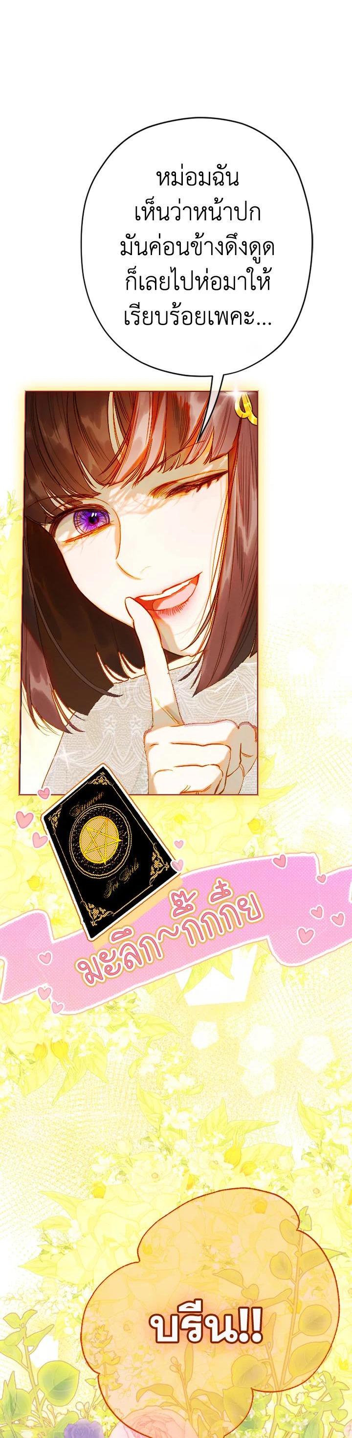 Manga-lc-com อ่านมังงะ อ่านการ์ตูน ออนไลน์ ฟรี My Mother Gets Married Again ตอนที่ 1 2 3 4 5 6 7 8 9 10 11 12 13 14 ฟรี ไม่มีโฆษณา Manga-lc - อ่าน มังงะ อ่าน การ์ตูน ออนไลน์ อ่านมังงะ ฟรี