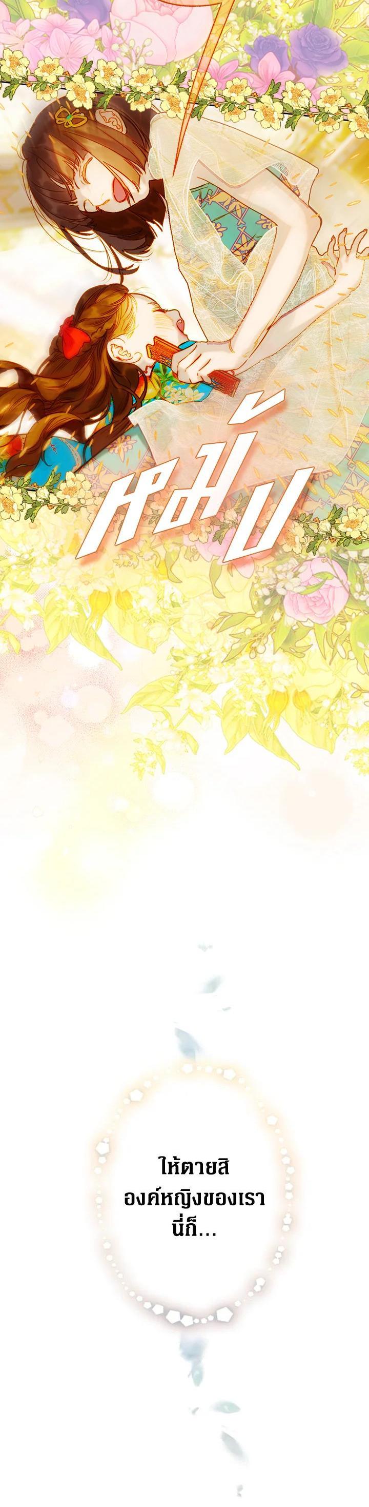 Manga-lc-com อ่านมังงะ อ่านการ์ตูน ออนไลน์ ฟรี My Mother Gets Married Again ตอนที่ 1 2 3 4 5 6 7 8 9 10 11 12 13 14 ฟรี ไม่มีโฆษณา Manga-lc - อ่าน มังงะ อ่าน การ์ตูน ออนไลน์ อ่านมังงะ ฟรี