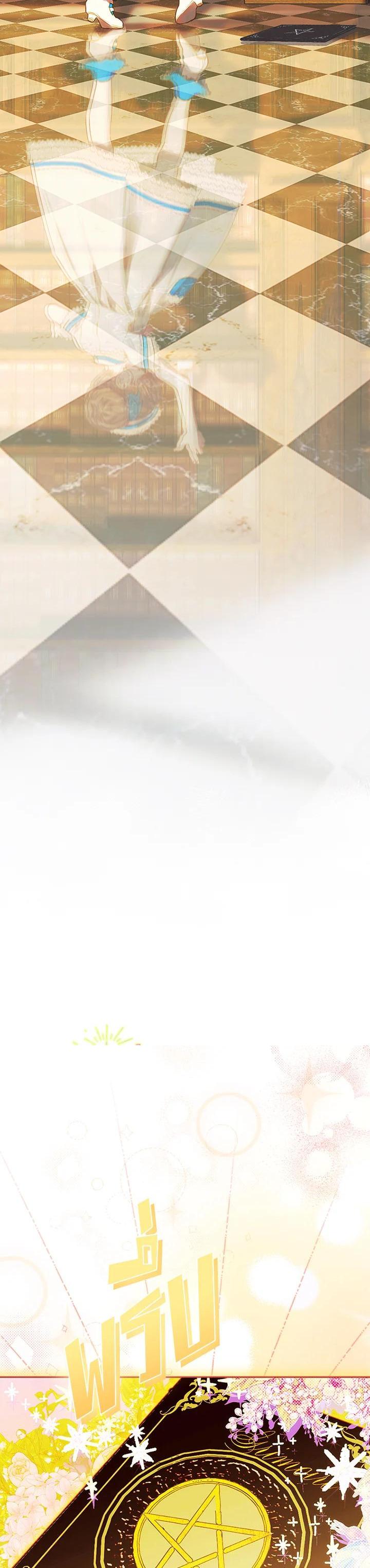 Manga-lc-com อ่านมังงะ อ่านการ์ตูน ออนไลน์ ฟรี My Mother Gets Married Again ตอนที่ 1 2 3 4 5 6 7 8 9 10 11 12 13 14 ฟรี ไม่มีโฆษณา Manga-lc - อ่าน มังงะ อ่าน การ์ตูน ออนไลน์ อ่านมังงะ ฟรี